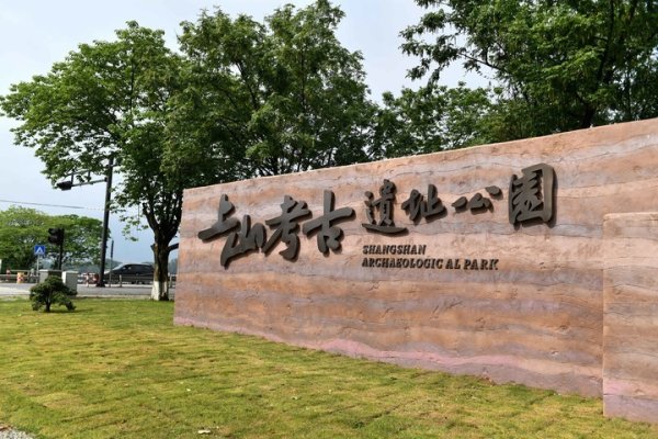 配资界网 多到实地去寻溯中华文明