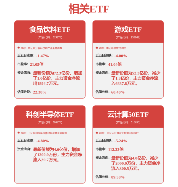 配资界网 京东等入股千寻智能 后者为具身智能机器人公司